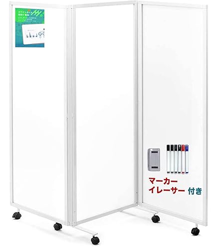 パーテーション　ホワイト　3連×2点 三つ折パーテーション 白 アルミ枠 H2100 パーテーション 3連