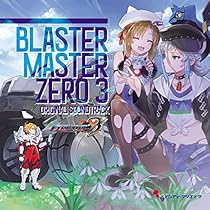 ブラスターマスターゼロ 1&2 オリジナルサウンドトラック Amazon.co.jp: BLASTER MASTER ZERO 2 ORIGINAL SOUNDTRACK