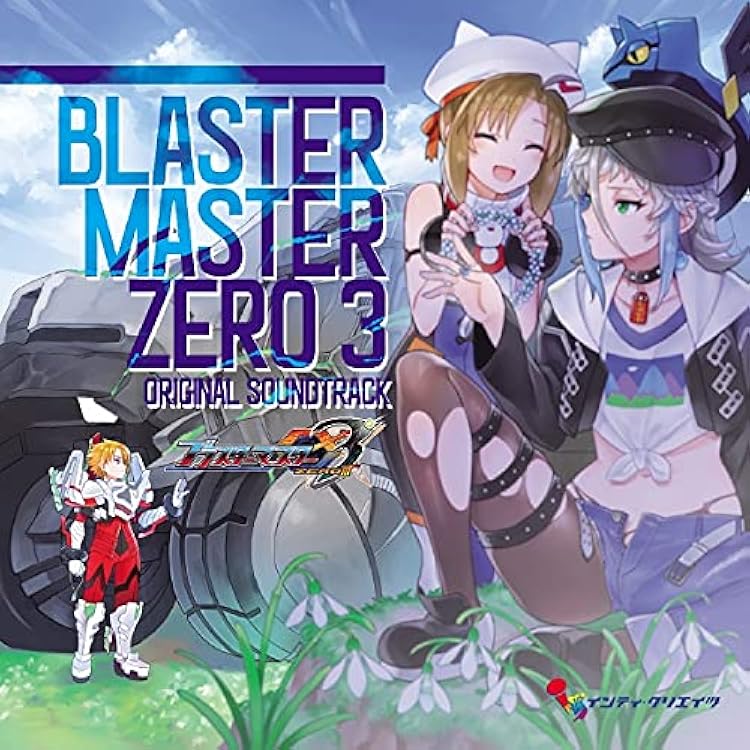 Amazon.co.jp: BLASTER MASTER ZERO 2 ORIGINAL SOUNDTRACK: ミュージック