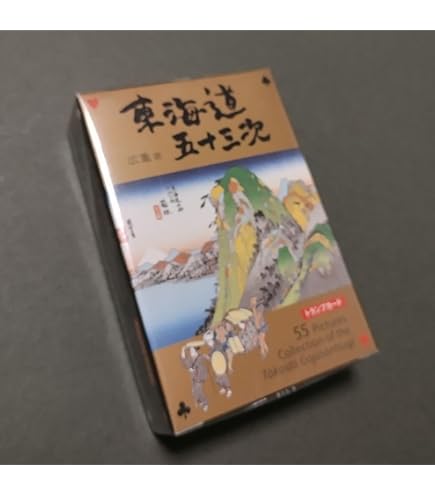 Amazon.co.jp: 歌川広重 東海道五十三次 トランプ ゴールド : おもちゃ