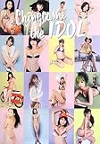 ちんかめ the IDOL ~旬ガール21人の水着グラビア写真集