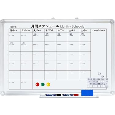 Amazon.co.jp ほしい物ランキング: 予定表 で、ほしい物リストと