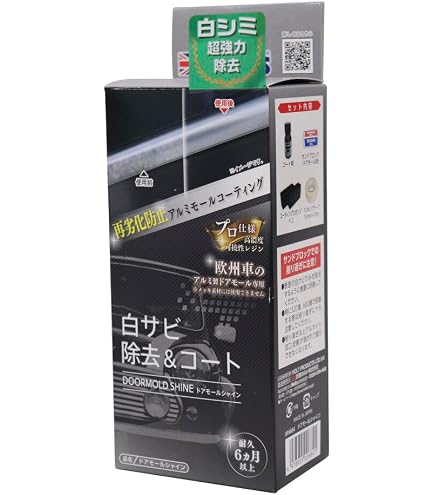 Amazon.co.jp: KeePer技研 キーパー技研 アルカリブロックKeePer