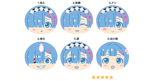 Amazon Re ゼロから始める異世界生活 おまんじゅうにぎにぎマスコット レムだけ Box商品 1box 6個入り 全6種類 アニメ 萌えグッズ 通販