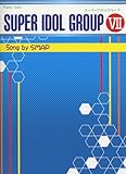 初級~中級 ピアノソロ スーパーアイドルグループ VII Song by SMAP