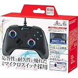 CYBER ・ ゲーミングコントローラー HG 有線タイプ ( SWITCH 用) ブラック - Switch