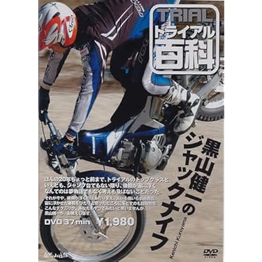 Amazon.co.jp 売れ筋ランキング: スポーツ・フィットネス の中で最も