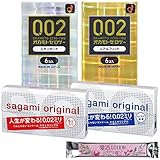 コンドーム 【薄いけど薄くない】オカモトゼロツー サガミオリジナル 0.02mm 使い比べ4箱&愛活スティック12ml セット