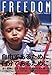 FREEDOM FREEDOM