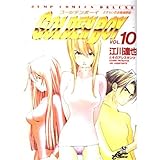 GOLDEN BOY 10 (ジャンプコミックスデラックス)