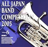 �S���{���t�y�R���N�[��2005 Vol.6 ���Z��1