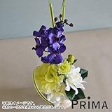 PRIMA オーキッドとガーデニアのアレンジメント 造花 お供え花 お悔やみ花 仏花