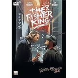 フィッシャー・キング [DVD]