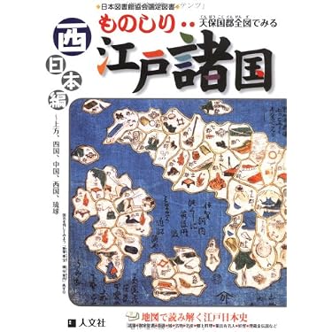 Amazon.co.jp 売れ筋ランキング: undefined の中で最も人気のある商品です