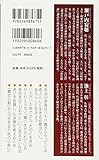 Image de 95歳まで生きるのは幸せですか? (PHP新書)