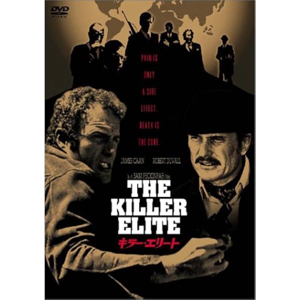 Amazon.co.jp: サム・ペキンパー 情熱と美学 [DVD] : サム・ペキンパー
