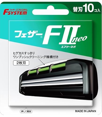 Amazon.co.jp: FEATHER(フェザー) エフシステム F2neo 替刃 10個