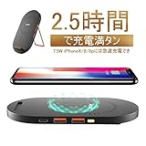 Qi ワイヤレス充電器 急速 Wofalo 有線も対応 7.5W 2IN1 iPhone 8/8 Plus/X/Galaxy S9/S9 Plus/Note 8/S8/S8+/S7/S6 Edge+/Note5 充電速度抜群 USB 2.0 3.0 二つ付き