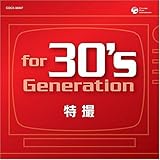 for 30�fs generation ���B�`���̎��A�l�̓q�[���[�������`
