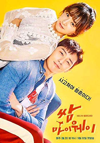 絶対にハズさない Amazonプライムで見られる韓国ドラマ10選 21年 韓国ドラマ配信サイトナビ