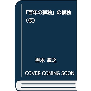 逆転の経営術 onegravity TATSUYAOCONOGI® チャンキーミッドカットスニーカー