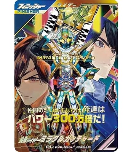 Amazon.co.jp: 金色のガッシュベル!!THE CARD BATTLE アイアン