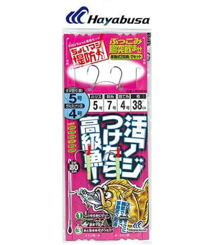 Amazon | がまかつ(Gamakatsu) 遠投泳がせのませパーフェクト HO201 8