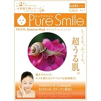 Amazon Co Jp 売れ筋ランキング コラーゲンパック の中で最も人気のある商品です