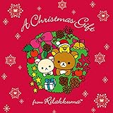 クリスマス・ギフト・フロム・リラックマ