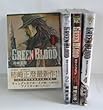 GREEN BLOOD コミック 1-4巻セット (ヤンマガKCスペシャル)