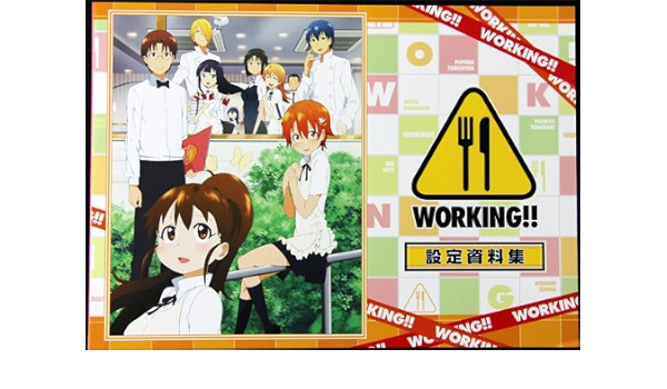Amazon Working 設定資料集 アニメ 萌えグッズ 通販
