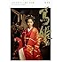 篤姫 完全版 第壱集(DVD BOX)