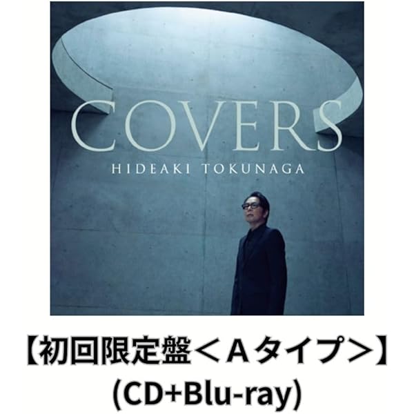 Amazon.co.jp: 【初回限定盤】徳永英明 「COVERS」(カヴァーズ) カバー
