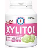 Amazon.co.jp: 【歯科専用】キシリトールガム ボトルタイプ90粒(クリア