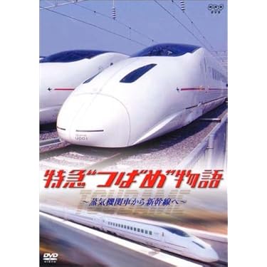 ✨外国の電車 DVD７枚セット✨ディスクのみ 京商 1/64 マツダ RX-7 FD3S 頭文字D 高橋涼介 ディスプレイ