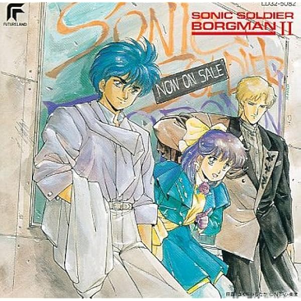 Amazon.co.jp: 超音戦士ボーグマン THE LAST GIG OF THE WORLD