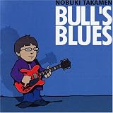 BULL�fS BLUES