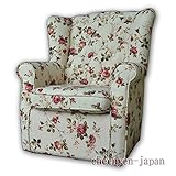 ロココ調家具：ウィングソファ：1人掛け
