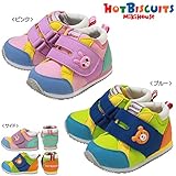 ミキハウス ホットビスケッツ(MIKIHOUSE HOT BISCUITS) メッシュ素材のスポーティ・セカンドベビーシューズ (13cm-15cm) 14.5cm ブルー