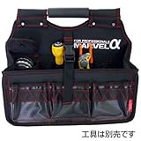 MARVEL(マーベル) ポケット・安全サポート WAIST GEAR ツールバッグ MTB-3A