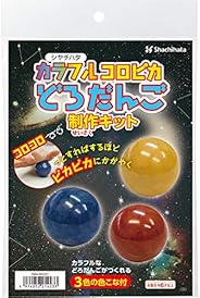 シャチハタ シヤチハタ カラフルコロピカどろだんご制作キット TMN-SHCD1