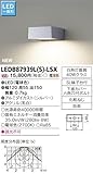 東芝(TOSHIBA)  LEDアウトドアブラケット LED一体形 LEDB87939L(S)-LSX