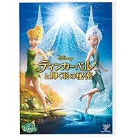 Amazon.co.jp: ティンカー・ベル [DVD] : メイ・ウィットマン