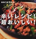 �h�����V�s!����������! (�u�k�Ђ̂�����BOOK) [�P�s�{] / ������ ���Ђ� (��); �u�k�� (��)