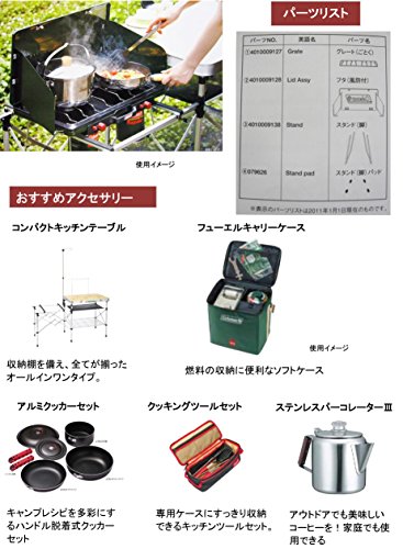 キャンプにツーバーナーっていらない 必要 後悔しない選び方とは 社畜のスローライフ風