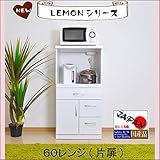 レンジ台 幅60 片扉 白 レンジボード 完成品 ASANW-107