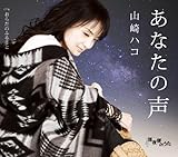 ���Ȃ��̐�