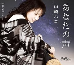 ���炾�̂ӂ邳�� / �R��n�R