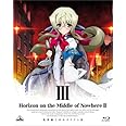 境界線上のホライゾンII (Horizon in the Middle of Nowhere II) 3 (初回限定版) [Blu-ray]