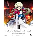 境界線上のホライゾンII (Horizon in the Middle of Nowhere II) 3 (初回限定版) [Blu-ray]